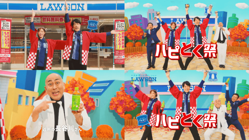 [Lawson] Autumn Happy Festival Onigiri 0-13, Kenichi Matsuyama, Orin, Nishikigoi (1)
